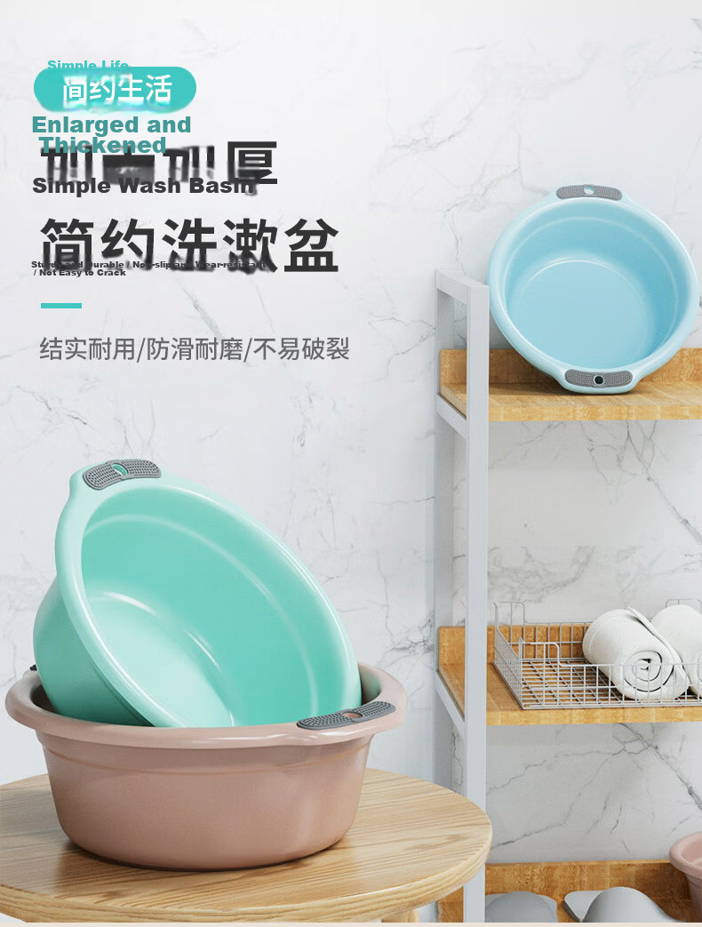 Jinghui Sichuang Large Deep Wash Basin 37cm Single Student Dormitory Thickened Plastic Foot Soak Basin Random Color 1