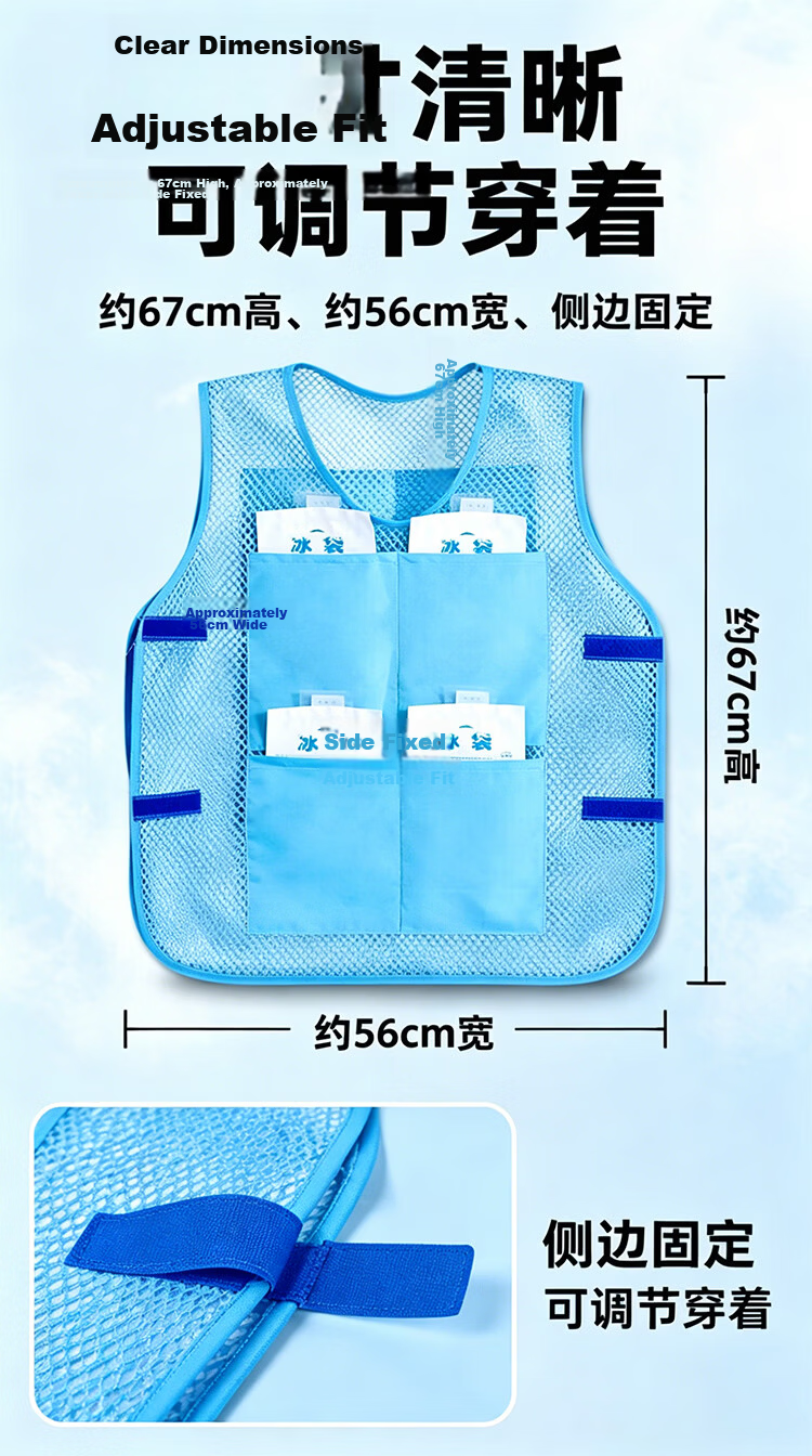 Beifute Cooling Vest Summer Ice Pack Vest Anti-Heat Stroke Unisex Ice Jacket Cooling Waistcoat Public Service Water Cooling Shirt Ice Blue Vest + 8 Ice Packs 14