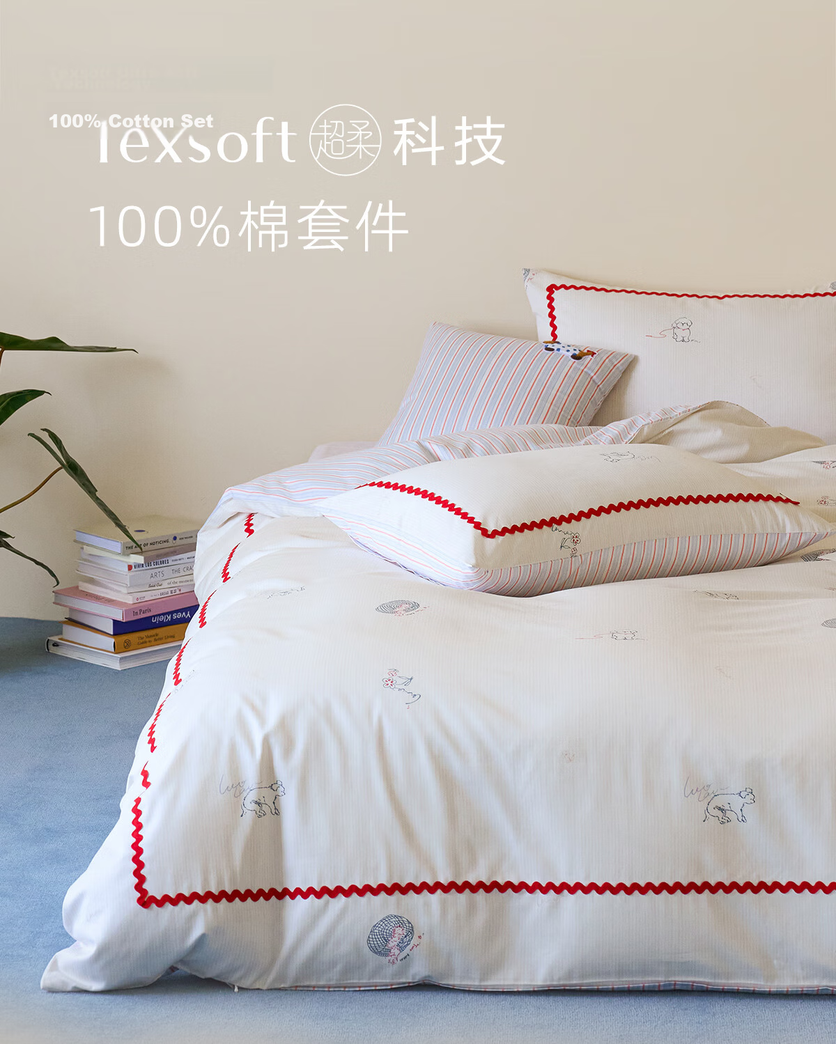 Luolai Home Textiles Student Dormitory 3-Piece Set 100% Cotton Bed Sheet and Quilt Cover Striped Puppy 150*215 Beige 4