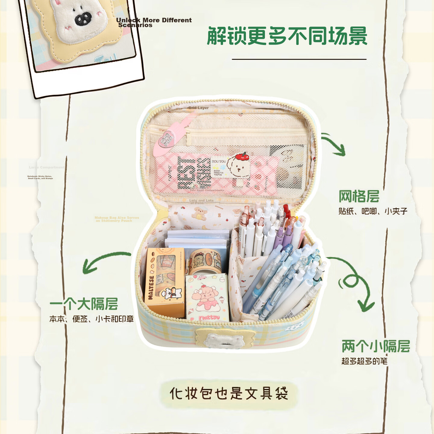 Toutou 2026 New West Highland Makeup Bag Large Capacity Portable Toiletry Bag Cosmetic Storage Bag Qixi Birthday Gift 15