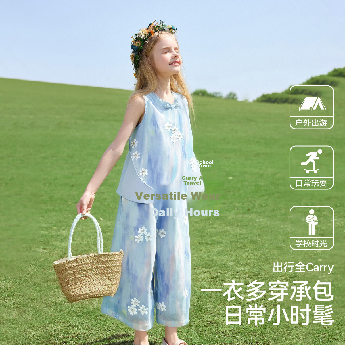 ASK JUNIOR Chinese Style New Summer Children's Set Qipao Collar Top Girls Draped Straight Pants 6