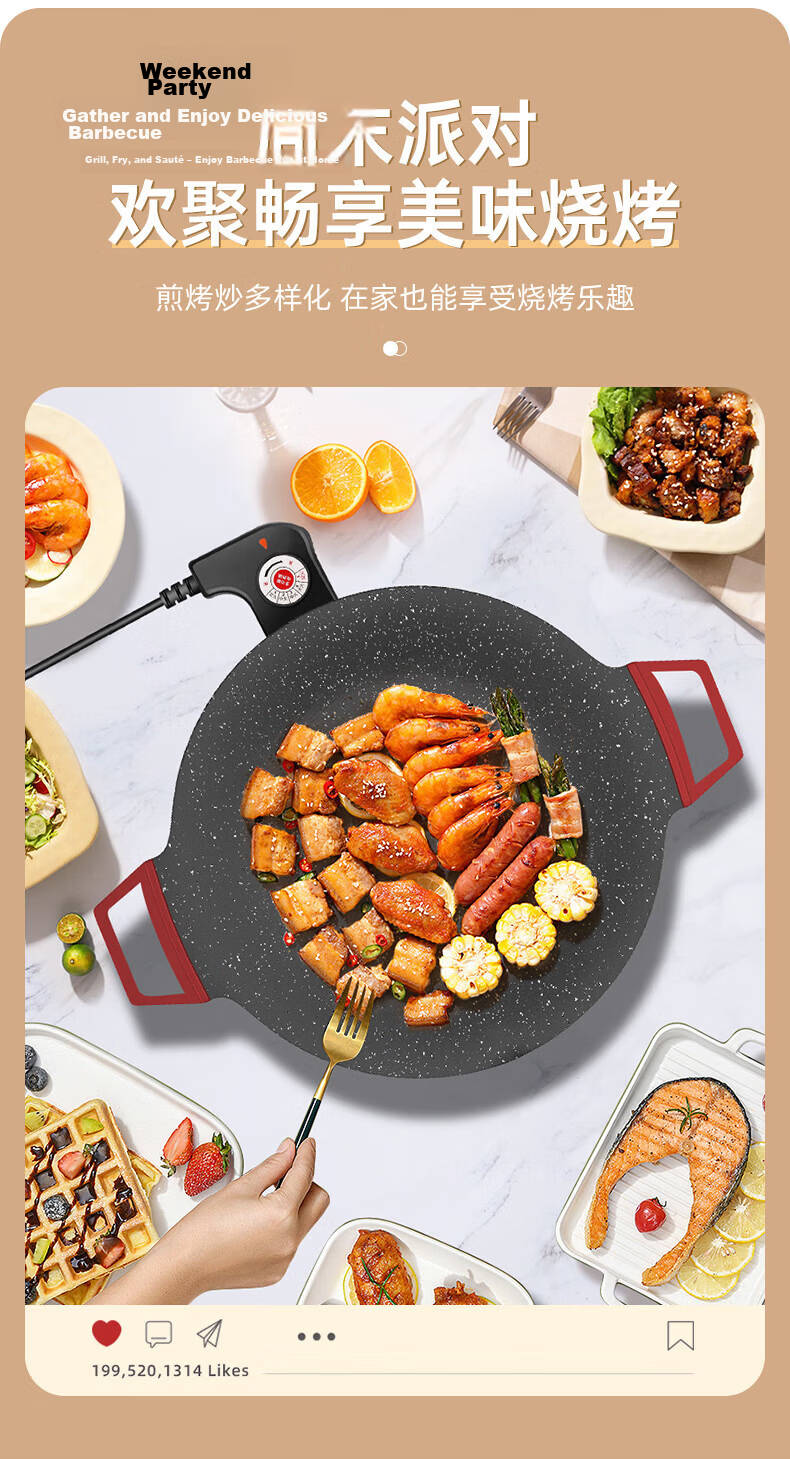 Yiduo Red Handle Round Non-Stick Korean BBQ Grill Pan for Outdoor Steak and Meat Cooking 13