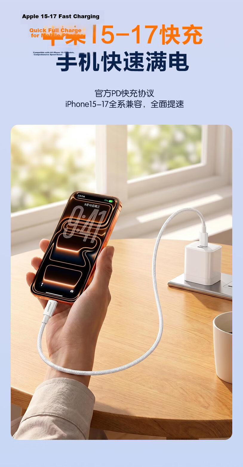 Pisen Apple 17 Charging Cable Dual-Head Type-C Data Cable PD 60W Fast Charge CTOC Car Charger Compatible with iPhone 16 Pro Max/15 Tablet Huawei Xiaomi Laptop 2m 4