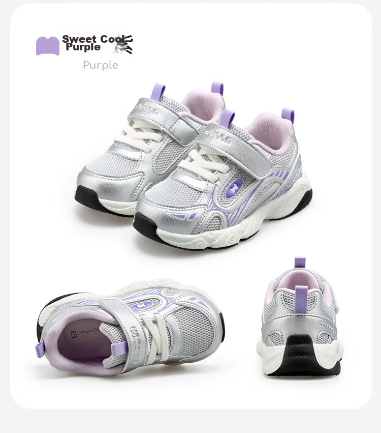 Mutong Kids Sports Shoes Spring Autumn Boys Retro Silver Trendy Running Mesh Casual Shoes Girls Sweet Cool Purple Size 29 42