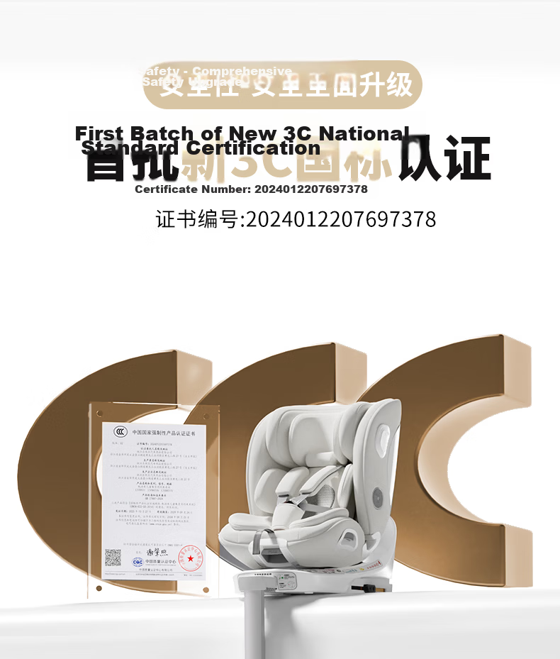 GEMCLE Craftsman Uncle Child Safety Seat 0-6-12 Years Car Baby i-Size Certified Car Seat 7
