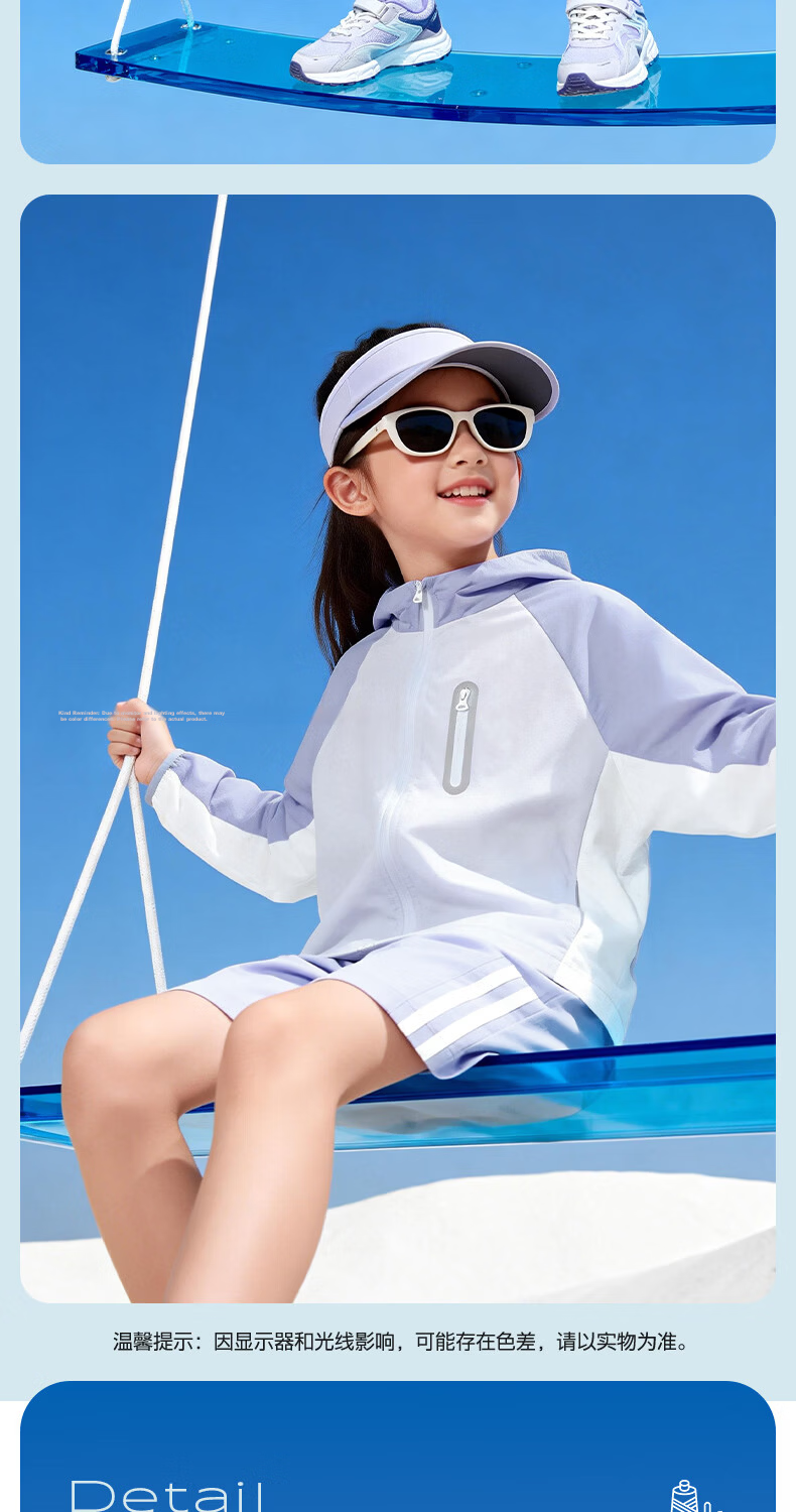 Jeanswest Kids Sun Protection Jacket 2026 New Boys Summer Lightweight Ice Silk Outdoor Coat Girls 12