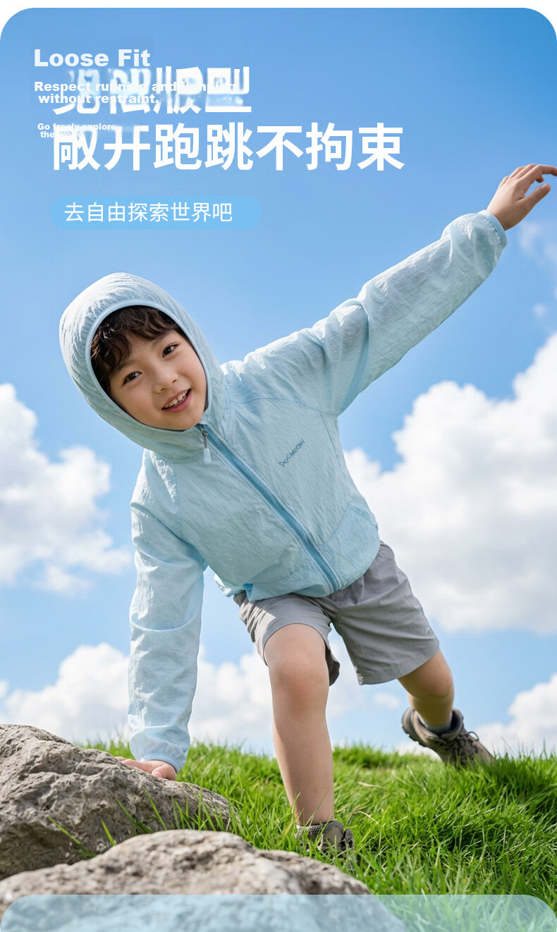 Miiow Kids Sun Protection Jacket for Girls, Summer Lightweight Cooling UV Protection Coat for School Children and Babies, Beachwear 8