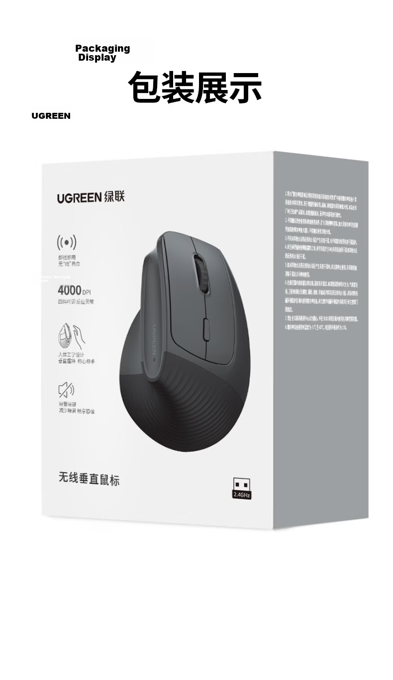 Ugreen Ergonomic Wireless Vertical Mouse Silent Anti-RSI Handheld Mouse for Laptop Desktop Mobile Phone 20