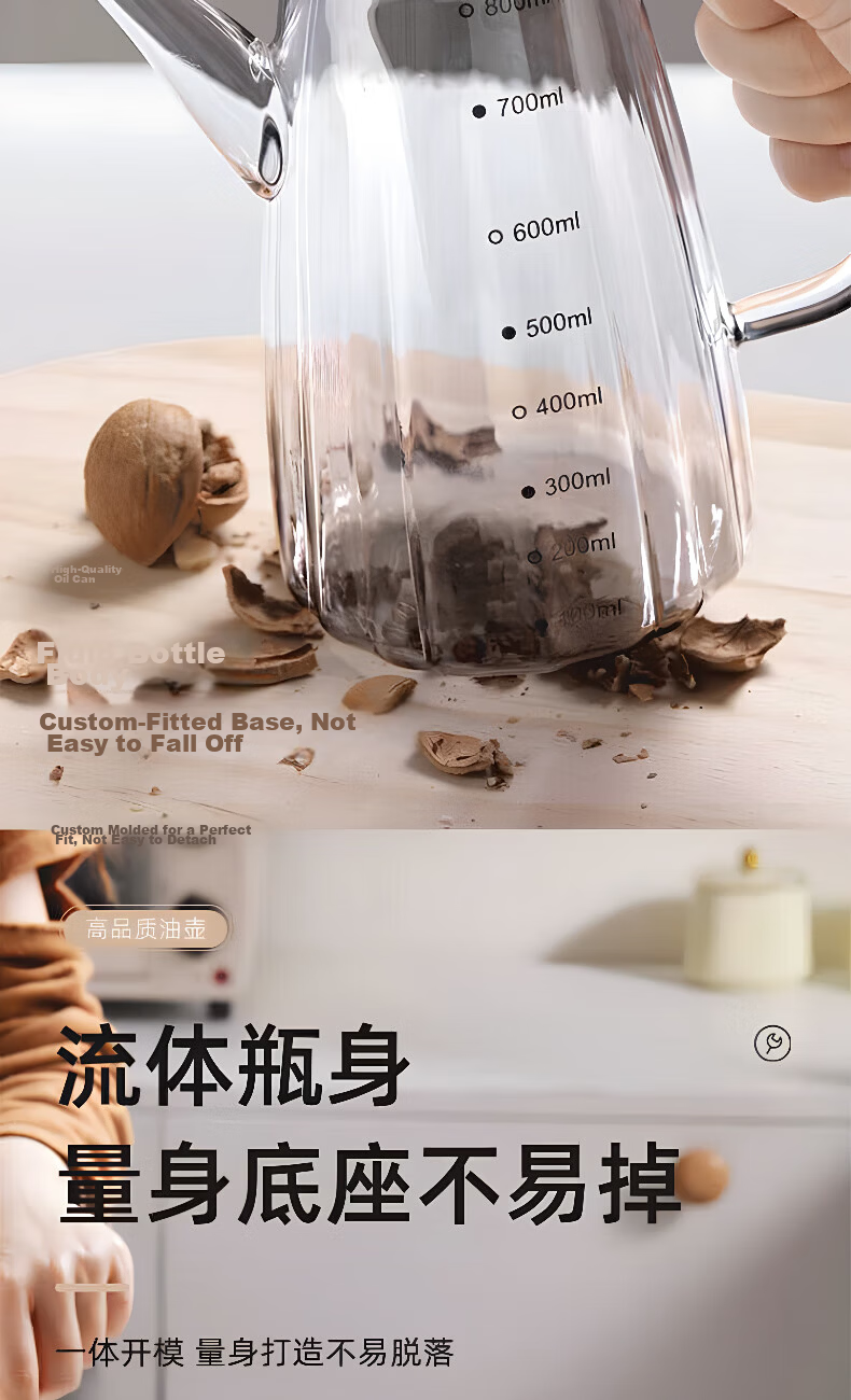 Century Zhenghe Household Oil Dispenser Glass Bottle with Leak-Proof Spout for Cooking Oil, Vinegar, and Soy Sauce 8