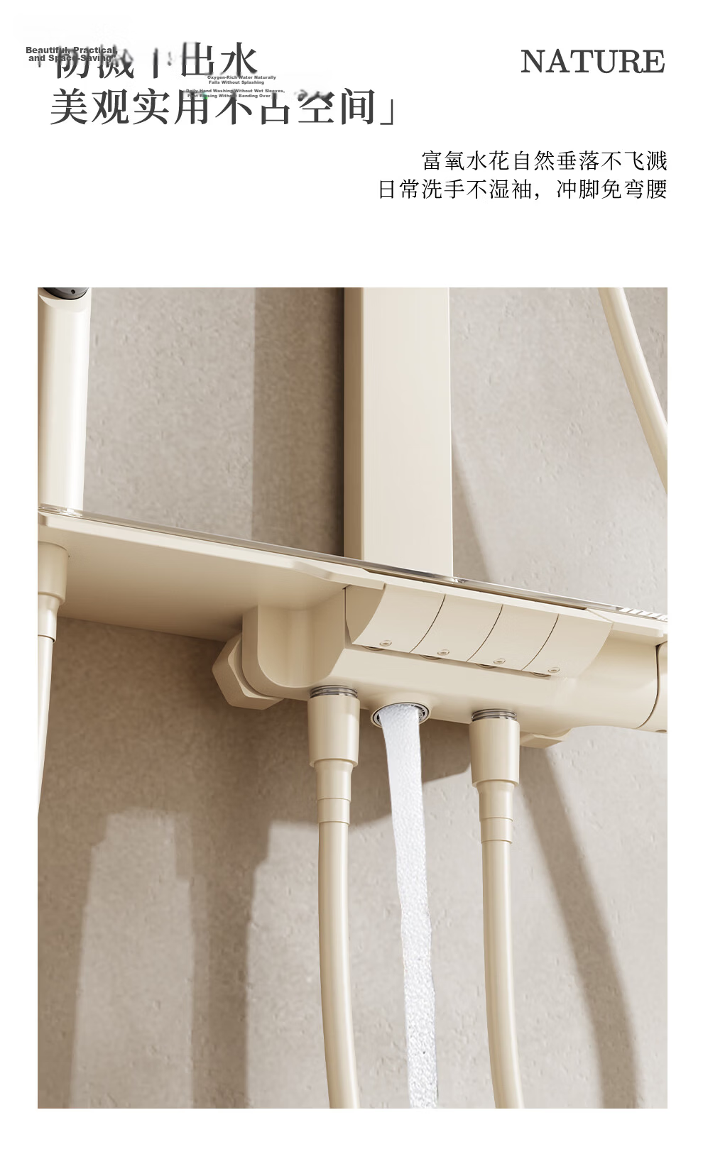 Micoe Four Seasons Shower Set Square Tube Wall-Mounted Brass Body Large Storage Piano Key Shower Set M-A131-4ZN 32
