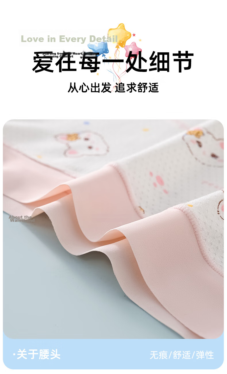 Hodo Red Bean Kids Girls Summer Thin Polylactic Acid Antibacterial Ice Silk Breathable Mesh Boxer Briefs 15