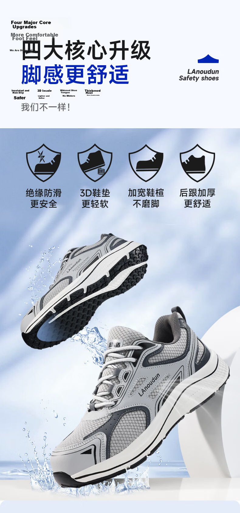 Blue Owl Shield Men's Lightweight Soft Sole Anti-Slip Insulated Fiberglass Toe Protective Work Safety Shoes D260KV Size 40 3