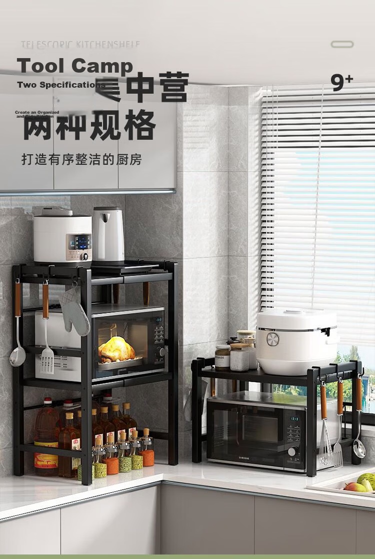 Anerya Kitchen Corner Microwave Storage Rack Iron Shelf Black Double Layer 10