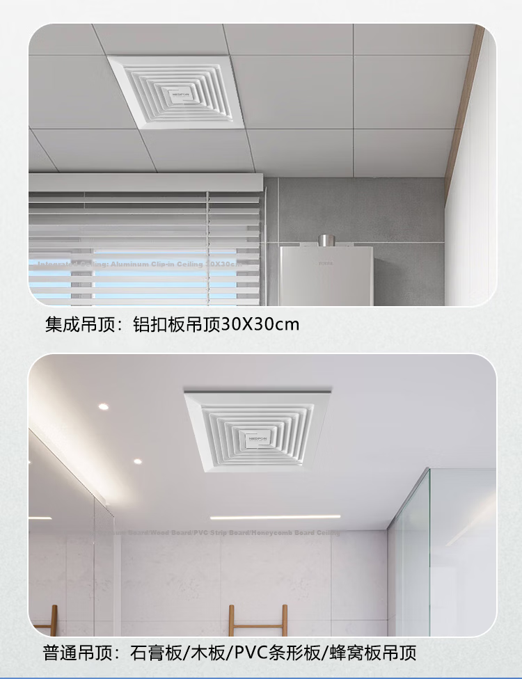 Nedfon Universal Ceiling Exhaust Fan, Integrated Ceiling Ventilation Fan 300x300 Low Noise Ducted Ventilator BPT10-23A 2