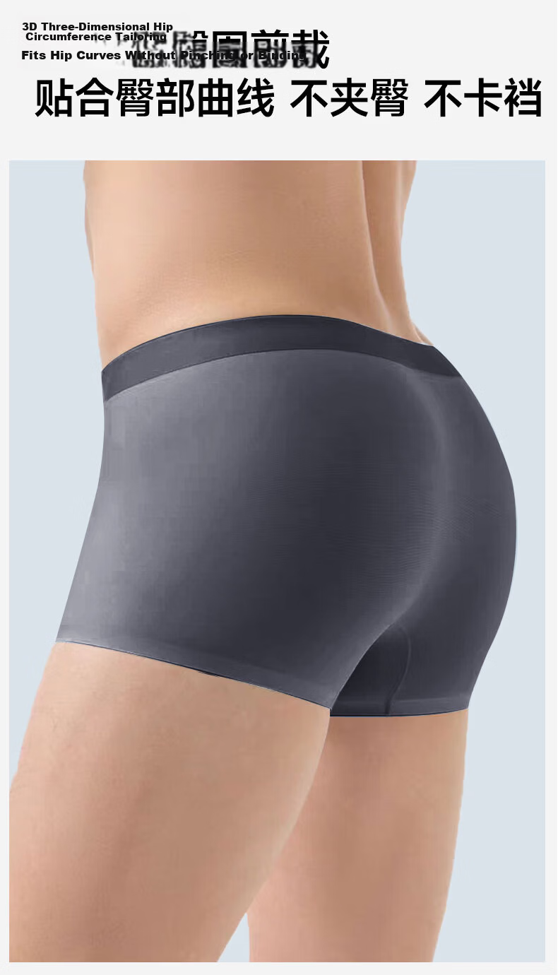 Miiow Men's Disposable Ice Silk Boxer Briefs, Pure Cotton Crotch, Seamless, Sterilized, Travel Pack of 3, 4XL 9