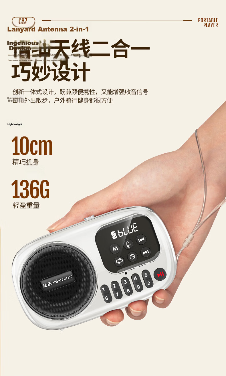 Jinzheng C87 Multifunctional Bluetooth Player Elderly Radio Portable Speaker FM Radio Card U Disk Portable Speaker Gift for Elders Outdoor Walking Home Theater Player 8