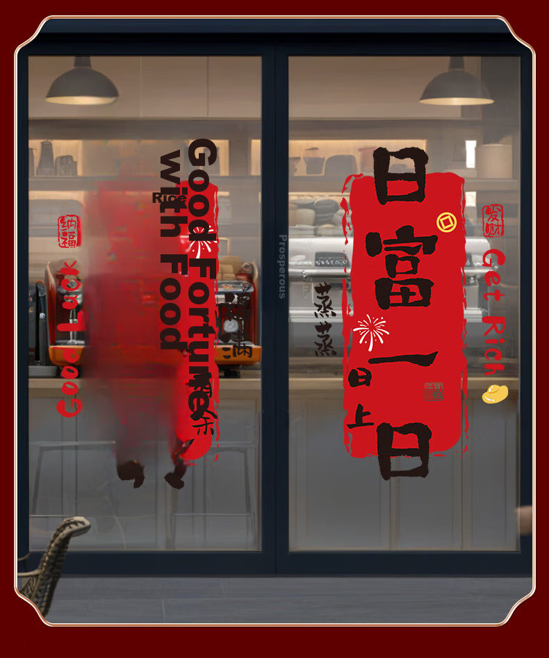 Xinyue Housewarming Decorative Window Film Static Cling Glass Door Window Sticker New Home Arrangement Moving In Ceremony Gift Supplies 10