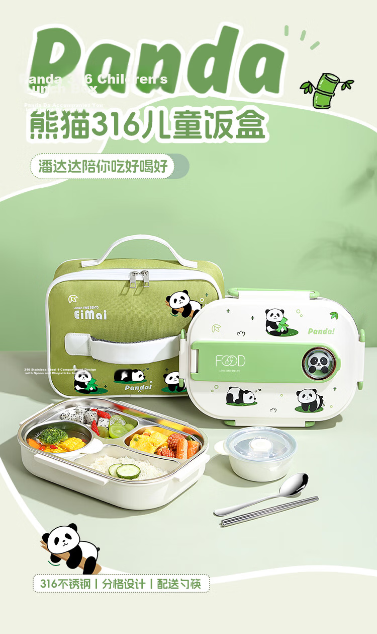 Youlunmei Children's Lunch Box for Primary School Students 6-12 Years Old 316 Stainless Steel Food Grade Insulated Bento Box with Compartments 5