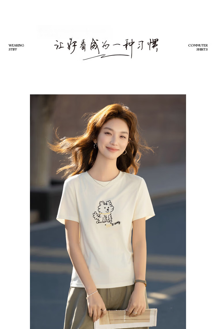 Demana [with Lyocell] Summer Crew Neck Puppy Line Print Short Sleeve High Elastic Slim Fit T-Shirt for Women Premium Feel 10