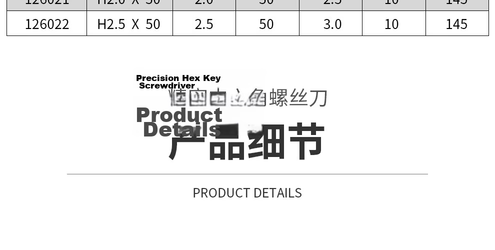 VESSEL Weiwie 9900TX Precision Screwdriver, Torx Hex Screwdriver, Star-Shaped Watch Screwdriver, T2X50mm 7