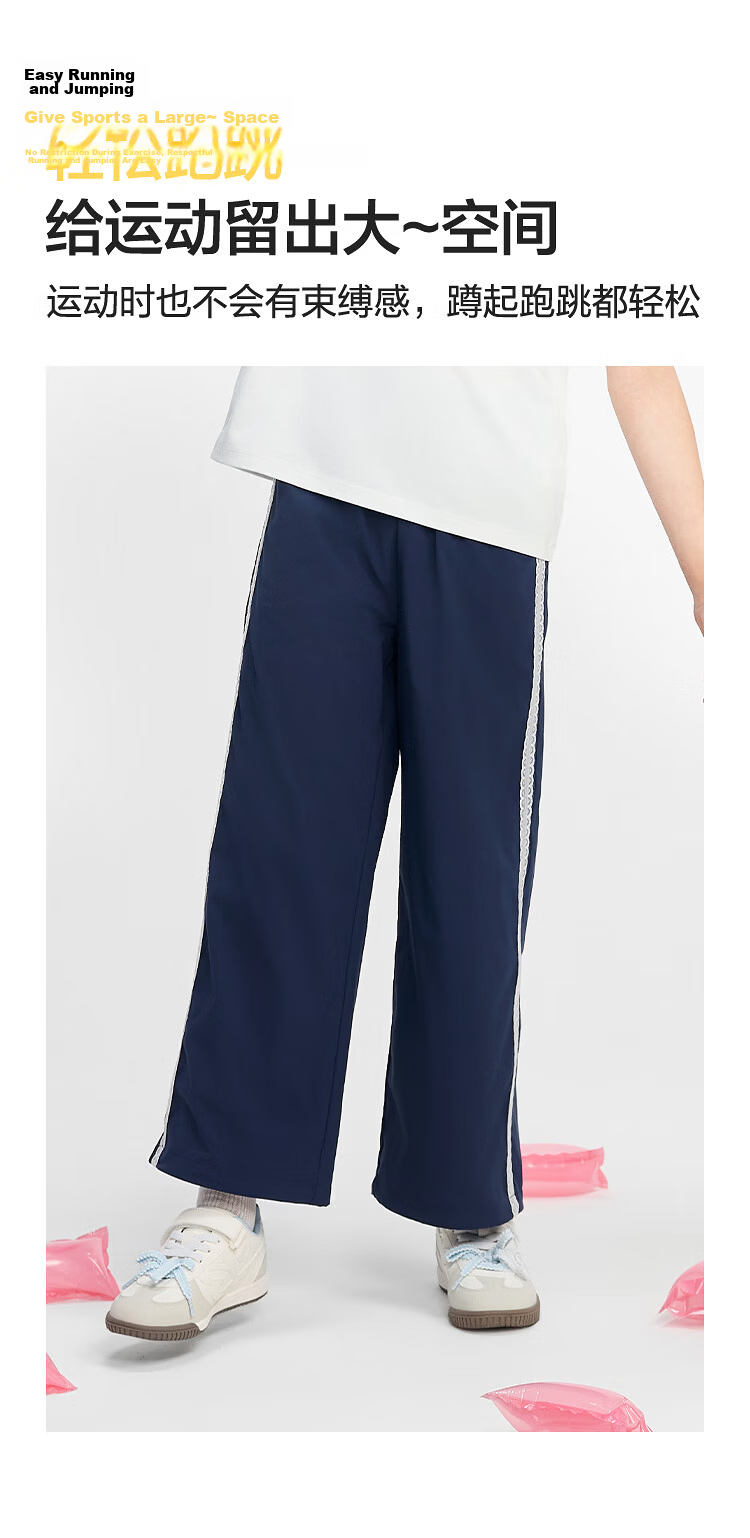 Balabala [balaOne] Kids Children's Pants Girls' Long Pants Summer Thin Straight-Leg Trousers 2026 8