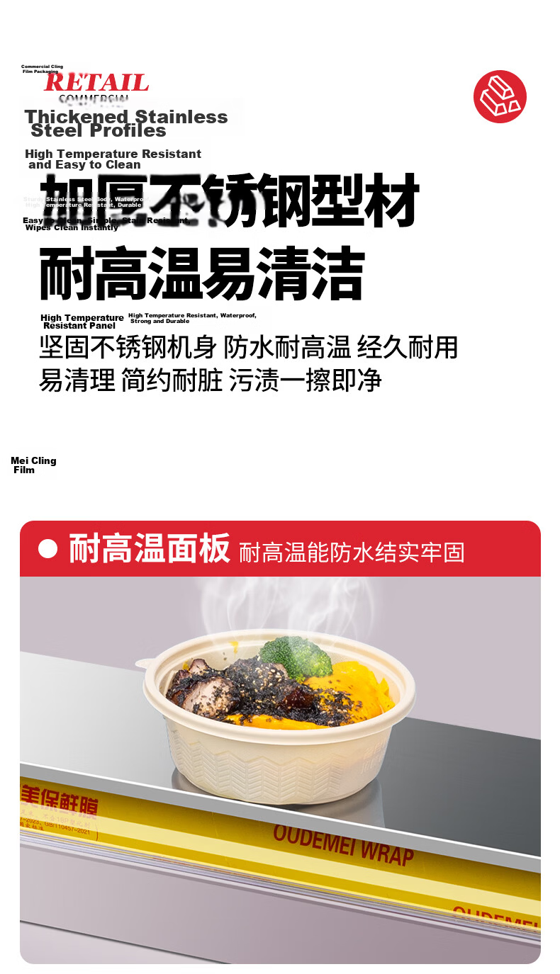 Elegant Lanpin Commercial Large Thickened Cling Film Machine Supermarket Stall Fruit Shop Packaging Sealing Machine Fresh Takeout Soup Packaging Canteen Packaging Cling Film Cutter 5