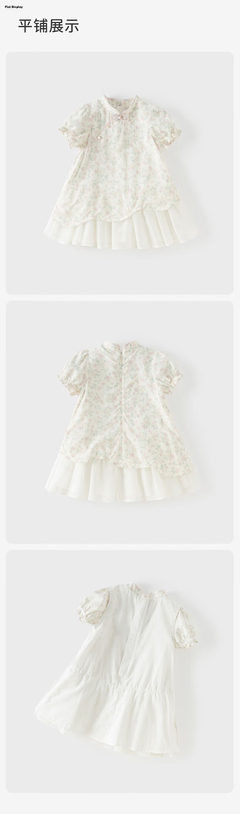 DAVE & BELLA Girls' Summer National Style Dress Baby Antibacterial Cooling Tencel Dress 10