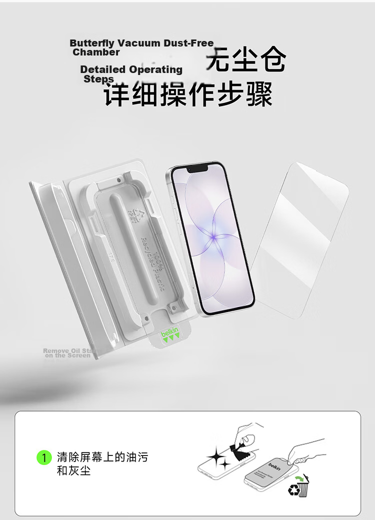 BELKIN Tempered Glass Screen Protector for Apple IPhone 17e/16e, Japanese Imported Asahi Glass, Antibacterial And Shatterproof OVA069 16