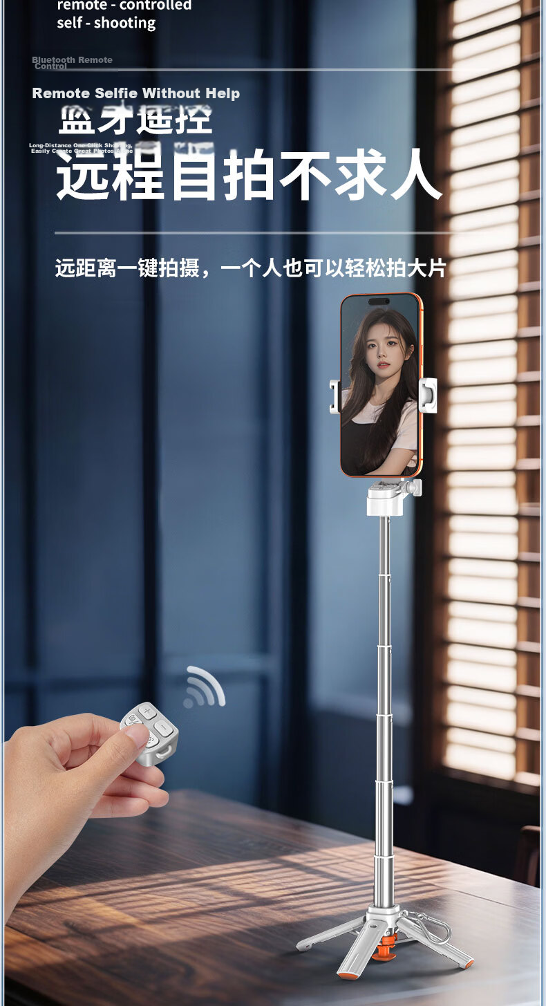 LINGCHEN Bluetooth Selfie Stick Magnetic Floor Automatic Open-Close 360° Rotating Tripod Portable Bluetooth Remote Zoom Magnetic Live Streaming Tripod 11
