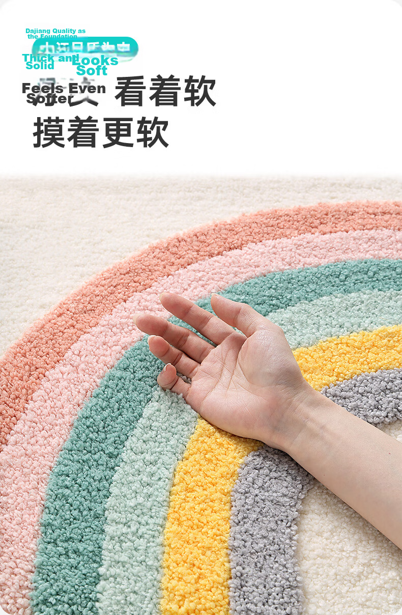 Dajiang Bathroom Mat, Toilet Entrance Absorbent Non-Slip Mat, Flocked Bath Mat, 50x100cm 9