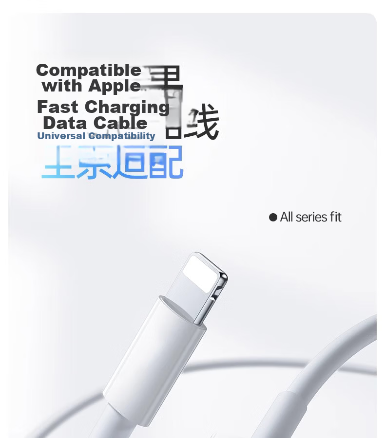 Nengshi Apple Charging Cable, Type-C Data Cable for IPhone 14/13/12/XR/8, PD Fast Charging Cable for Mobile Phones And Car Use, 2 Meters Long 1