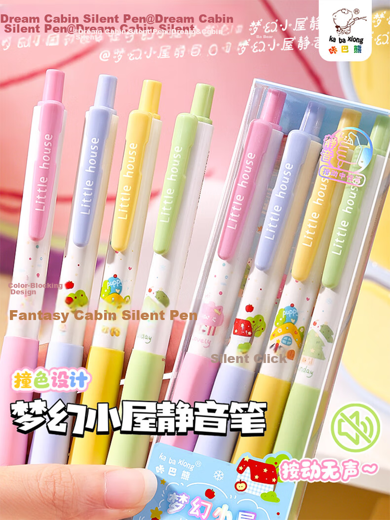 Kaba Bear Silent Click Pen Black 4-Pack Smooth Student Multicolor High-Value 0.5 Quick-Dry ST Exam Brush Pen Soft Silicone Sleeve Cute Pet Series 2