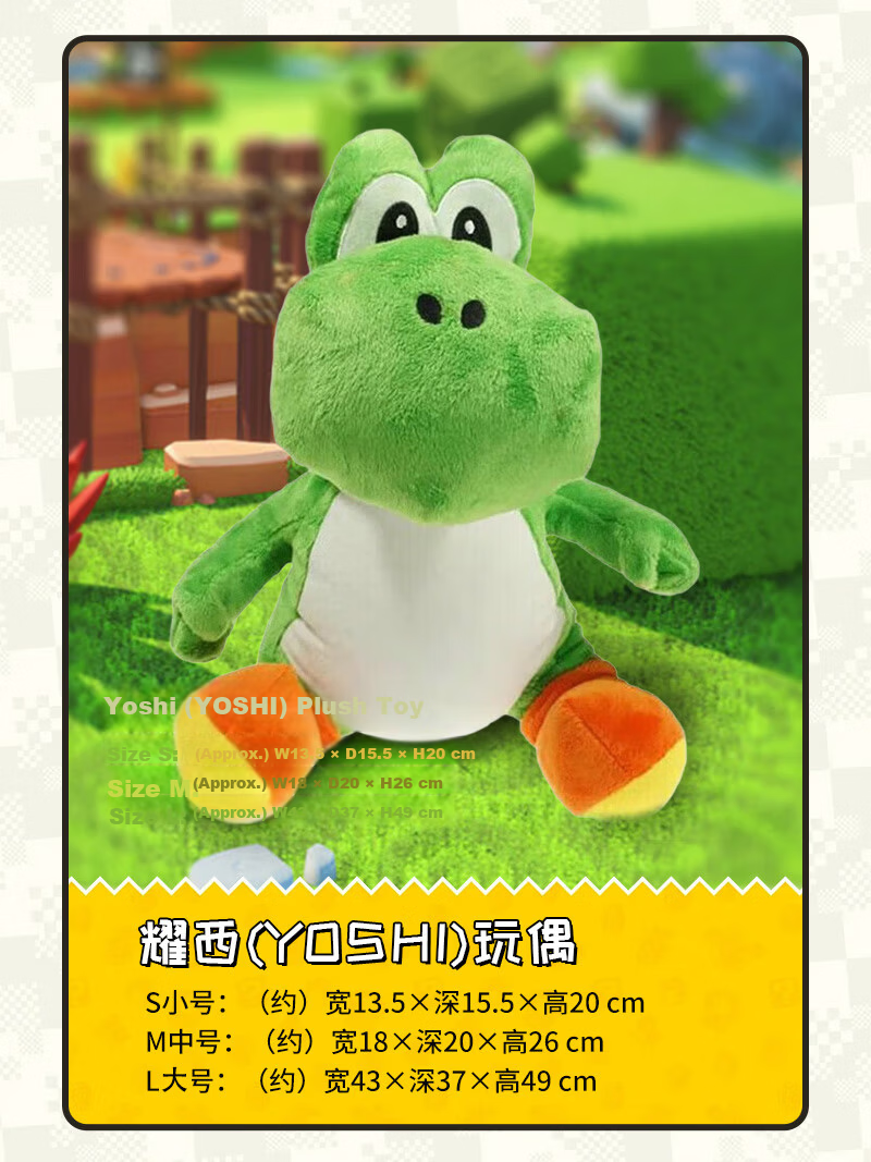 NINTENDO SWITCH Nintendo Mario Bowser Koopa Chino Peko Hey Tiger Pochi Shush Ghost Mushroom Plush Doll Keychain Luigi Plush Approximately 37cm 9