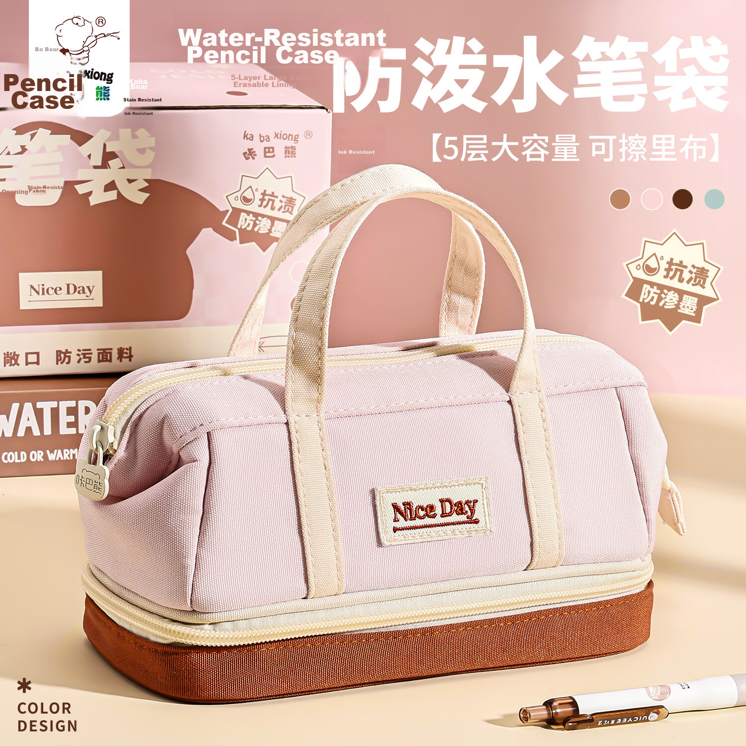 Kabaxiong Waterproof Ink-Proof Pencil Case for Girls, 5-Layer Large Capacity, Waterproof and Dirt-Resistant, Stylish Minimalist Stationery Bag for Students