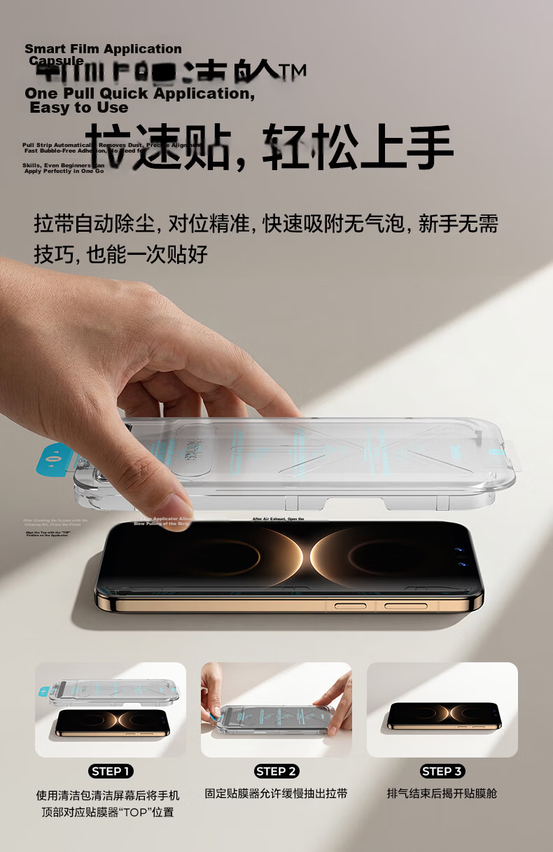 Benks Crystal Shield Ultra-Hard Glass AR Anti-Glare Tempered Film for Huawei Mate80 Pro Max Mate80 RS High-Definition Large Curved Edge Extraordinary Master Screen Protector 13