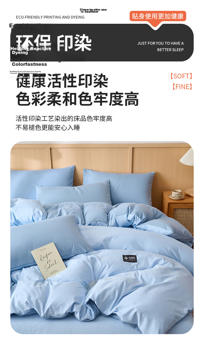 Grace Single Quilt Cover A-Class Antibacterial Skin-Friendly Student Single Quilt Cover Core Set Distant Mountain Blue 180*220cm 9