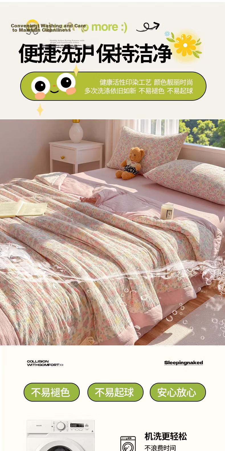 Langsha Class A Summer Cooling Quilt Xinjiang Cotton Air Conditioning Quilt Machine Washable Thin Summer Quilt Single Dormitory 1.5m x 2m 15