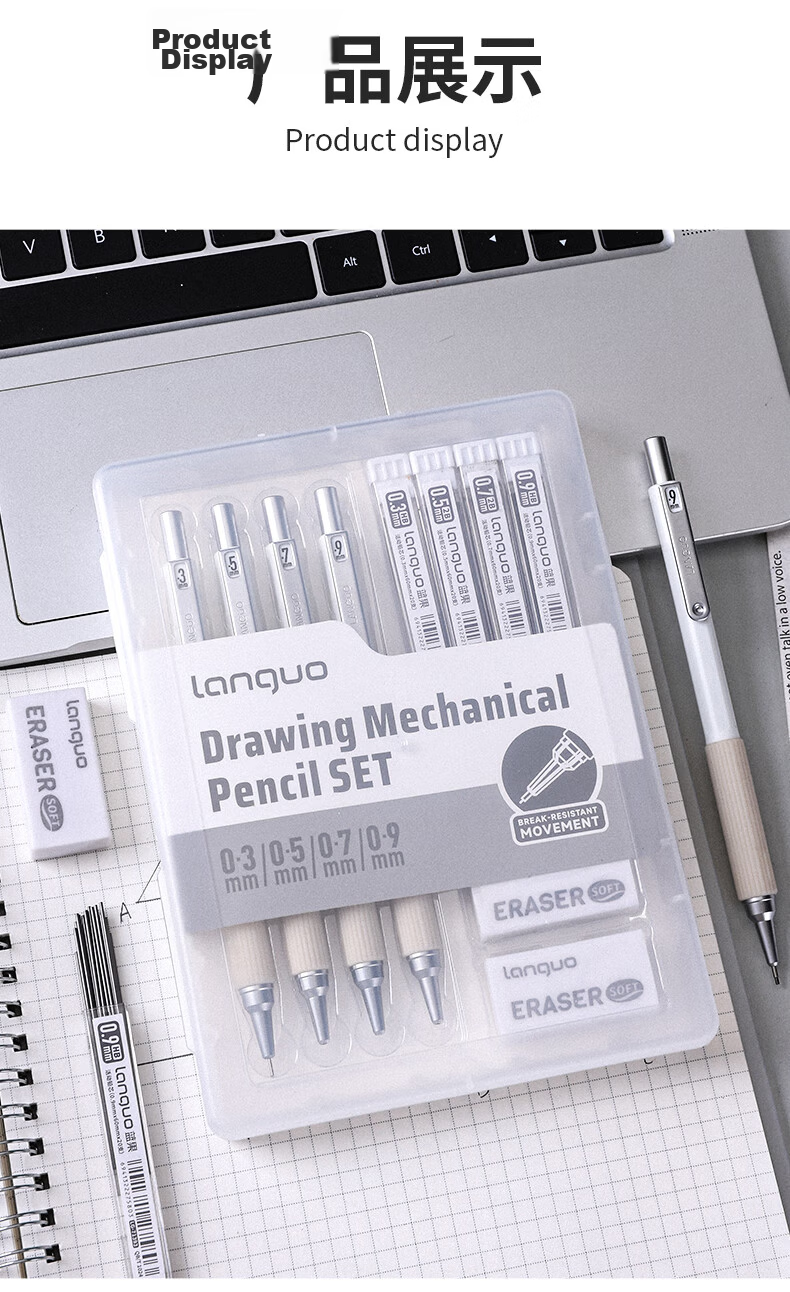 Languo 0.3mm Mechanical Pencil Set for Drawing, Art Metal Pencil HB Sketch Drafting 2nd Generation Soft Grip Student Stationery, 4 Pieces with Lead and Eraser 10