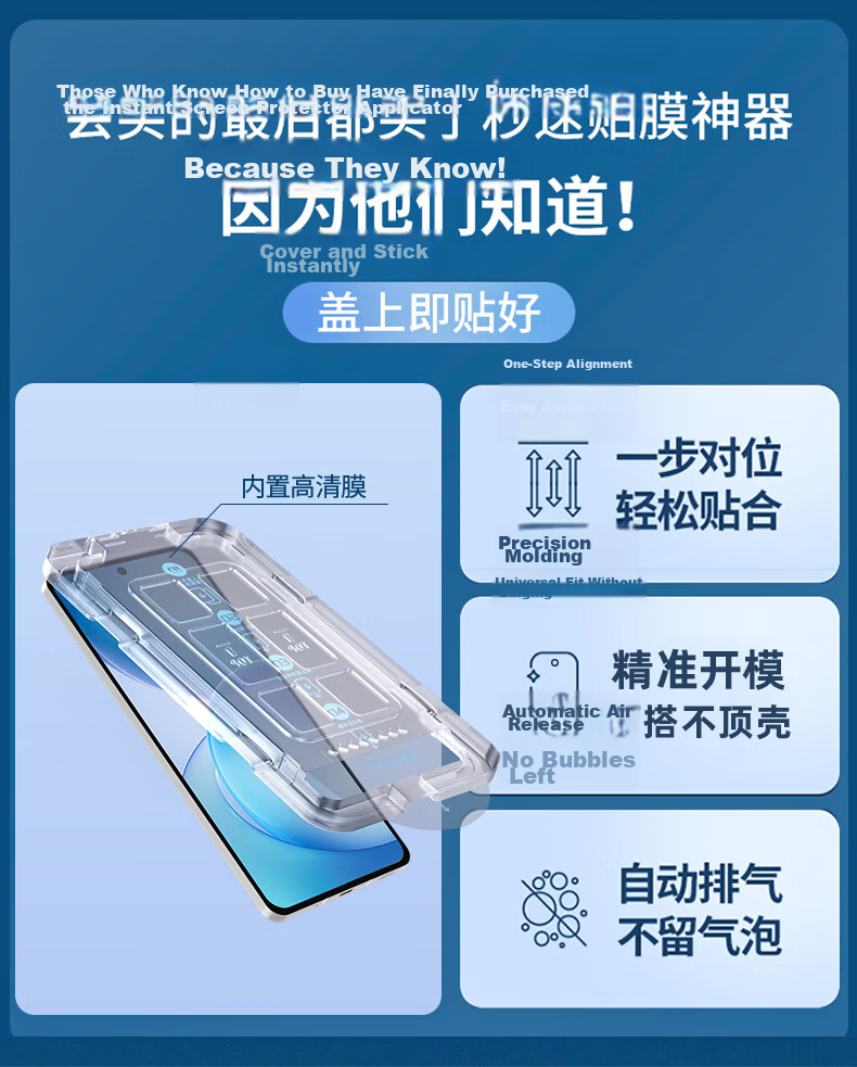 Langling Dust Removal Quick Stick OPPO Reno16 Tempered Glass Screen Protector Full Coverage HD Anti-Fingerprint Anti-Shock Explosion-Proof Film 3