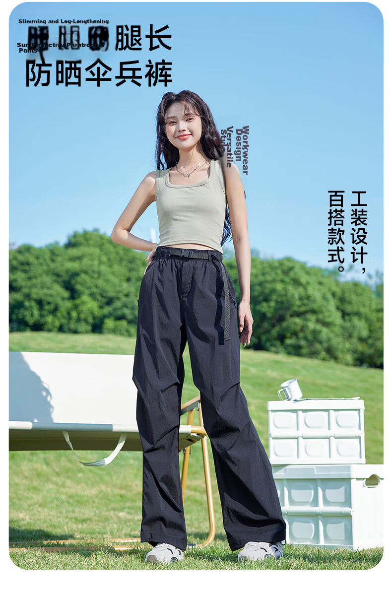 Baleno Cooling Straight-Leg Cargo Pants 2026 Summer Outdoor Sports Skin-Friendly Breathable High-Elastic Wide-Leg Pants 3