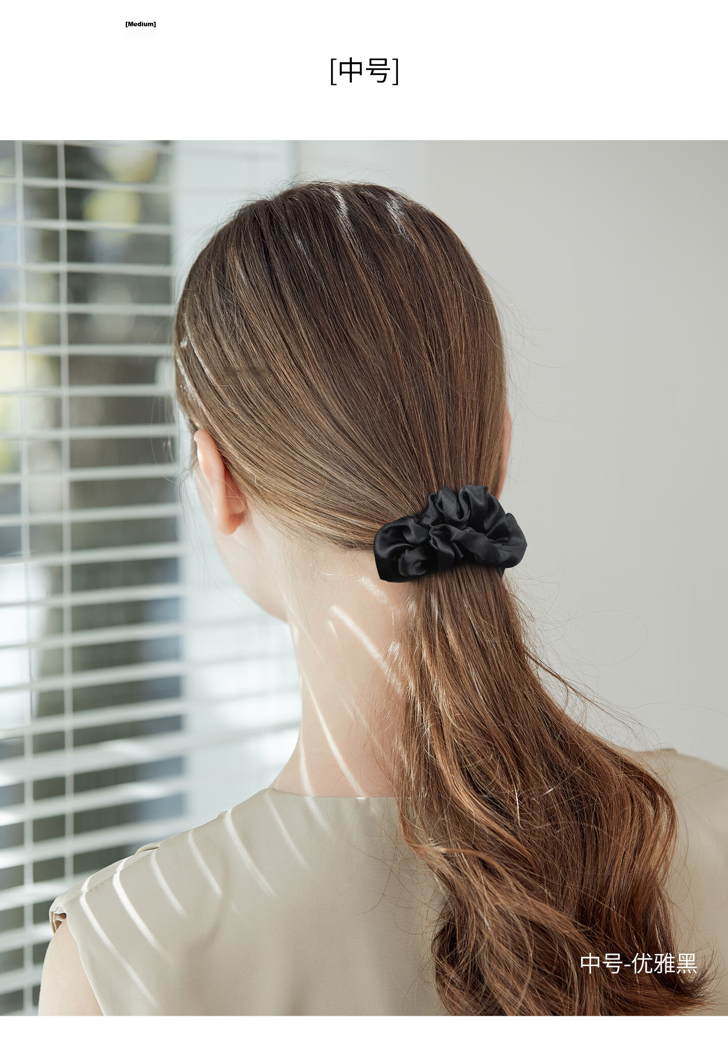 Evita Peroni Silk Mini Hair Tie Simple Solid Color Dopamine Low Ponytail Elastic Small Hair Accessory Elegant Black - Small 11