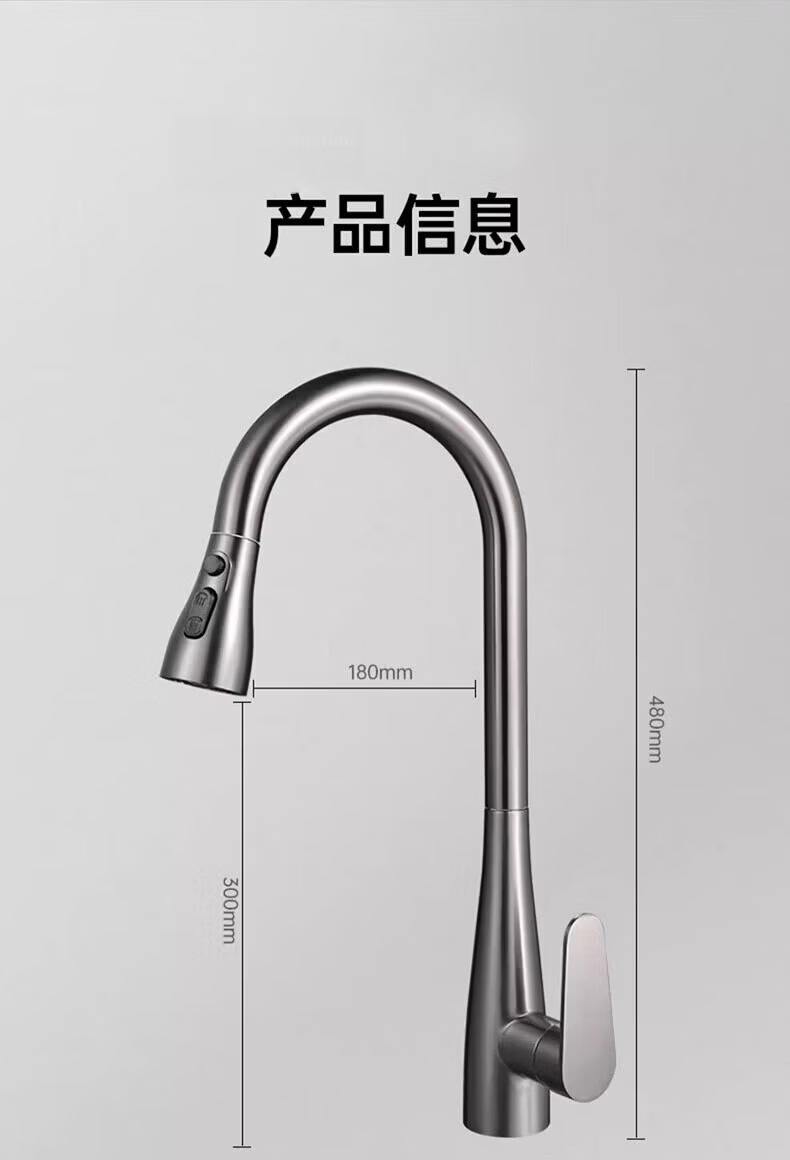 Rosecret [Seiko] All-Copper Kitchen Faucet with Hot and Cold Dual Temperature, Three-Function Pull-Out Spray Sink Faucet 22