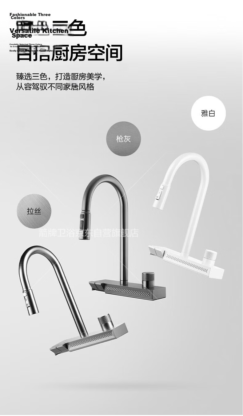 ARROW YJ304 Stainless Steel Kitchen Faucet Rainfall Waterfall Piano Key Pull-Out Sink Mixer Brushed Home Tap 19