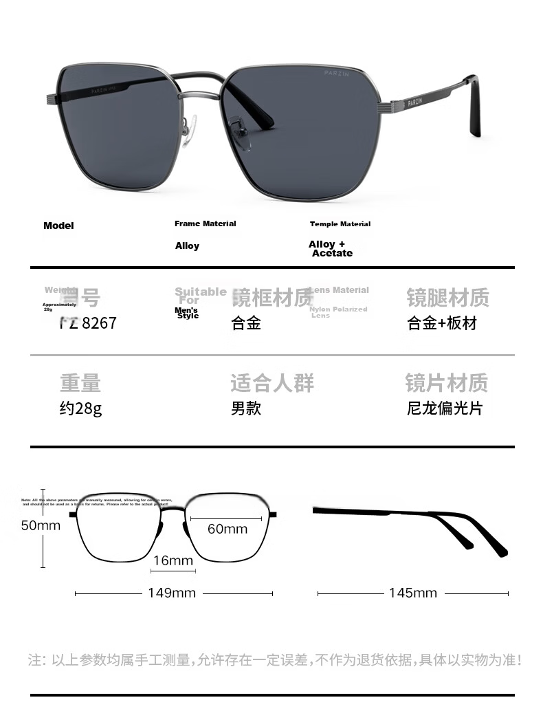 PARZIN Nylon Polarized Sunglasses, Polygon Square Frame Eyeglass Style Men's UV Protection Driving Trendy Sunglasses Gift for Men PZ8267 20