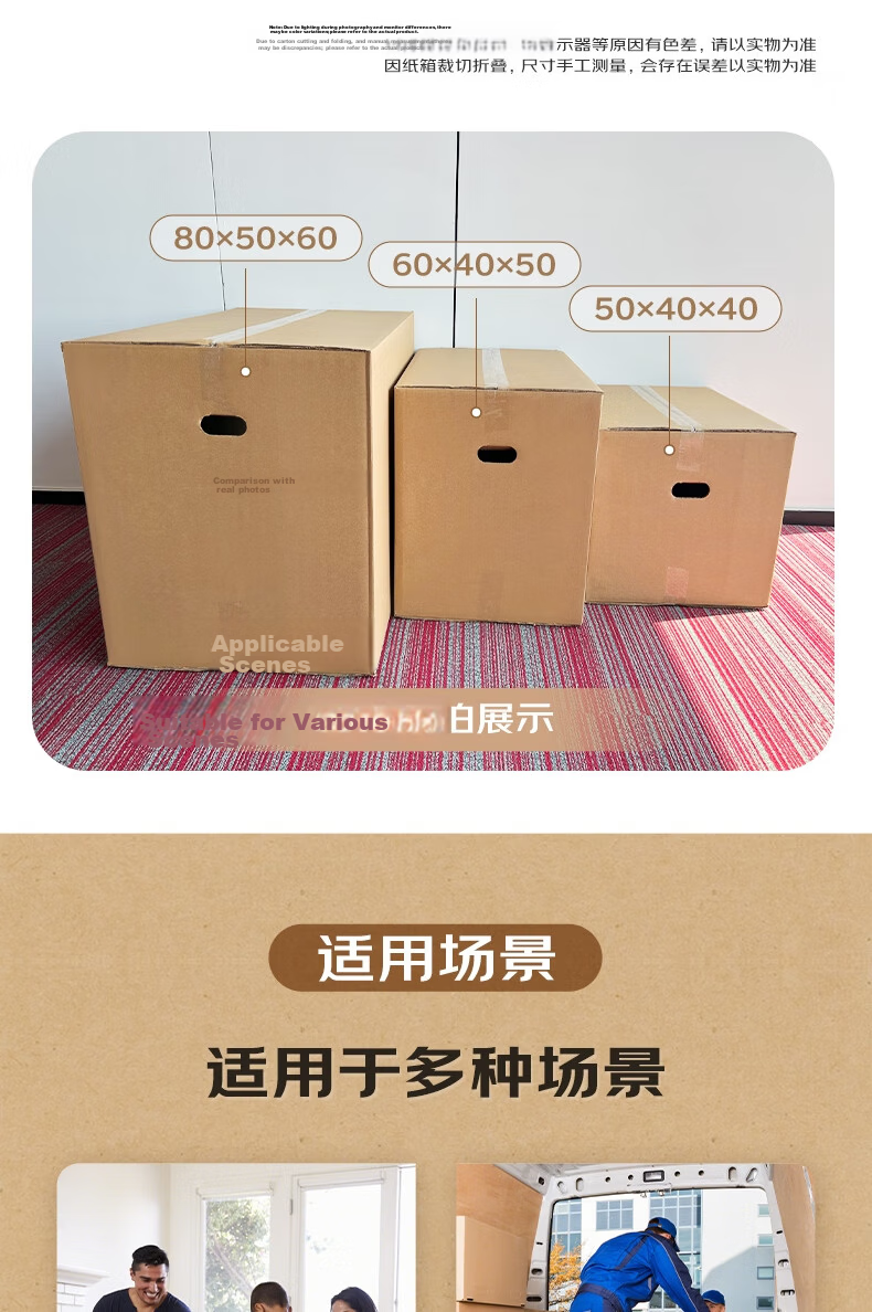 Huixiang JD Industrial Private Label Moving Boxes 50*40*40cm (5-Pack) Medium Packing Courier Boxes Turnover Boxes Luggage Storage Office Storage 13