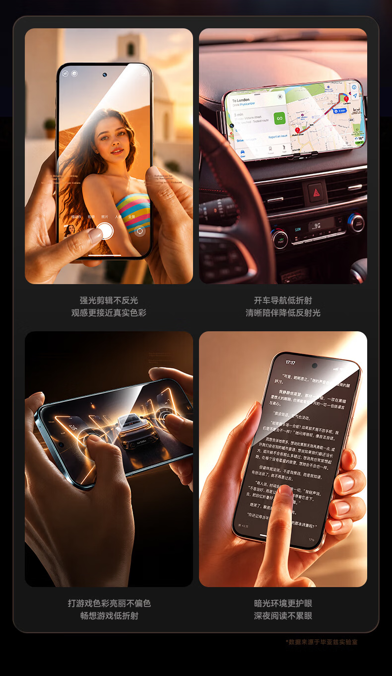 BIAZE Dust-Free AR Anti-Glare 2-Pack Tempered Glass Screen Protector for Huawei Pura90 Pro Full Coverage HD Anti-Fingerprint Phone Film 4