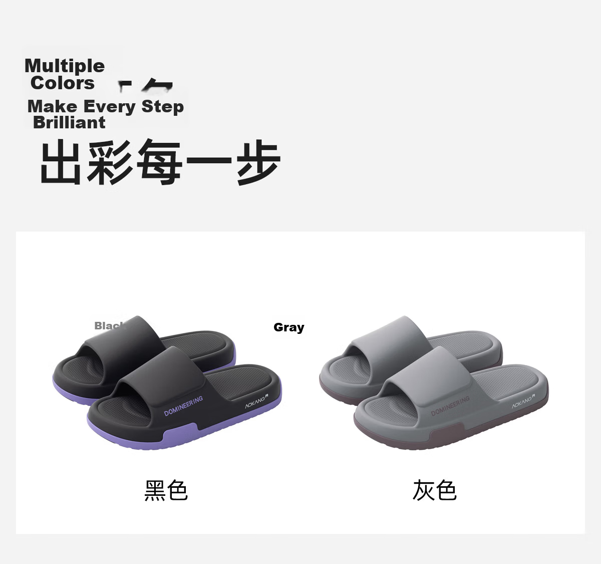 Aokang Men's Summer 2026 New EVA Anti-Slip Odor-Resistant Soft Sole High-End Outdoor Beach Slippers 13