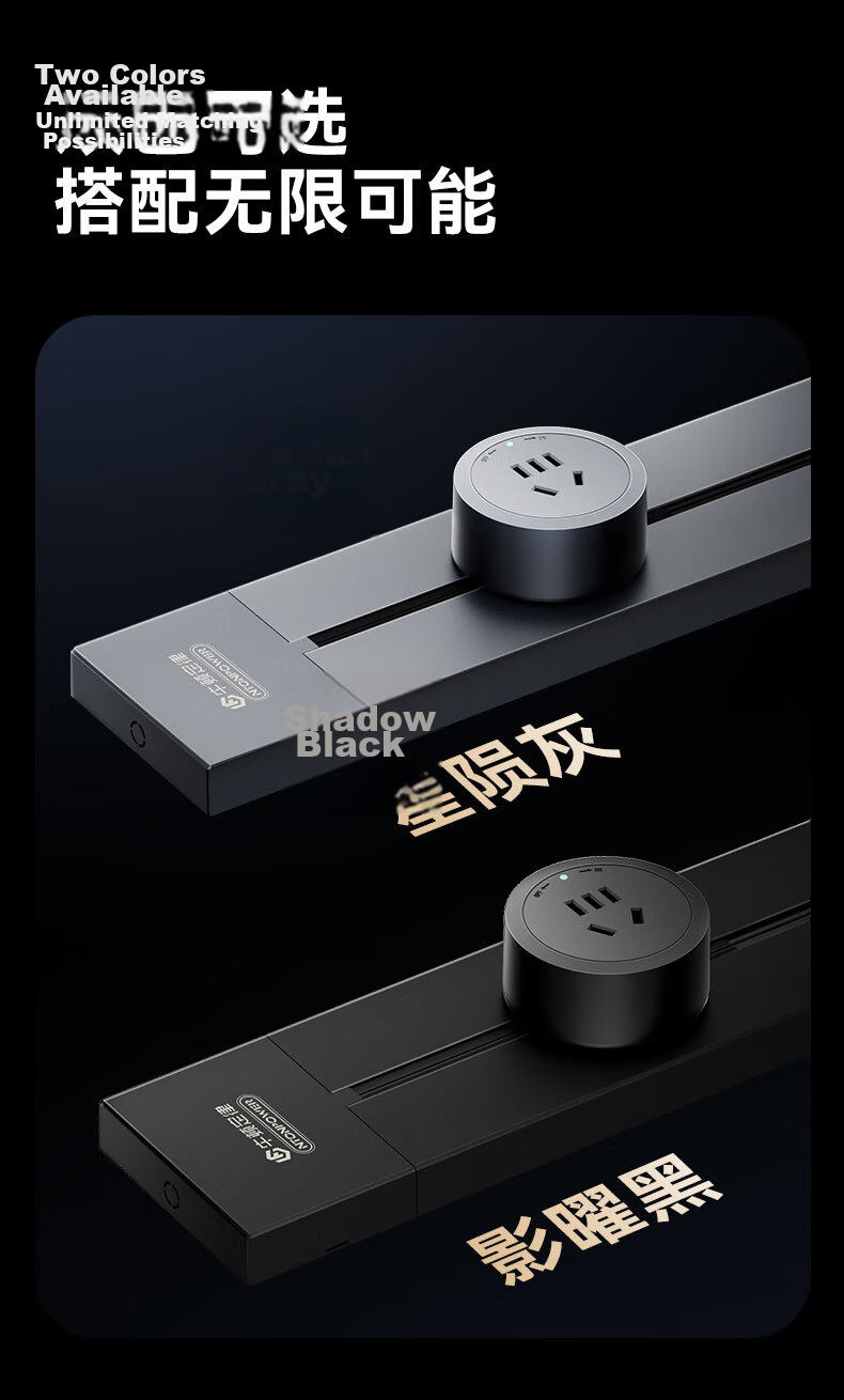 Newton's Law Quantum Track Socket Movable Wall Socket No-Drill Wall-Mounted Sliding Track Power Strip 8000W High Power 50cm Track + 4 Adapters 16