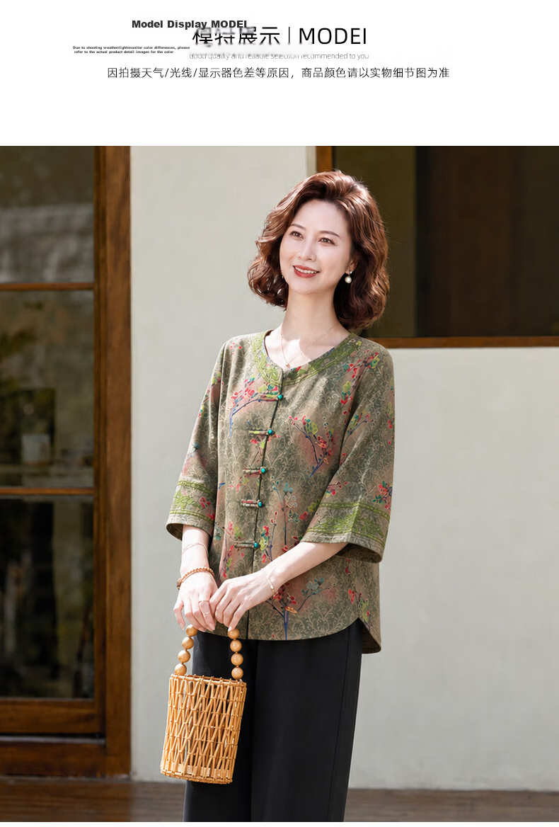 Fengxiao Middle-Aged Women's Summer Set 50-60 Years Elegant Mom Outfit 2026 New Noble Lady Short Sleeve National Style 8