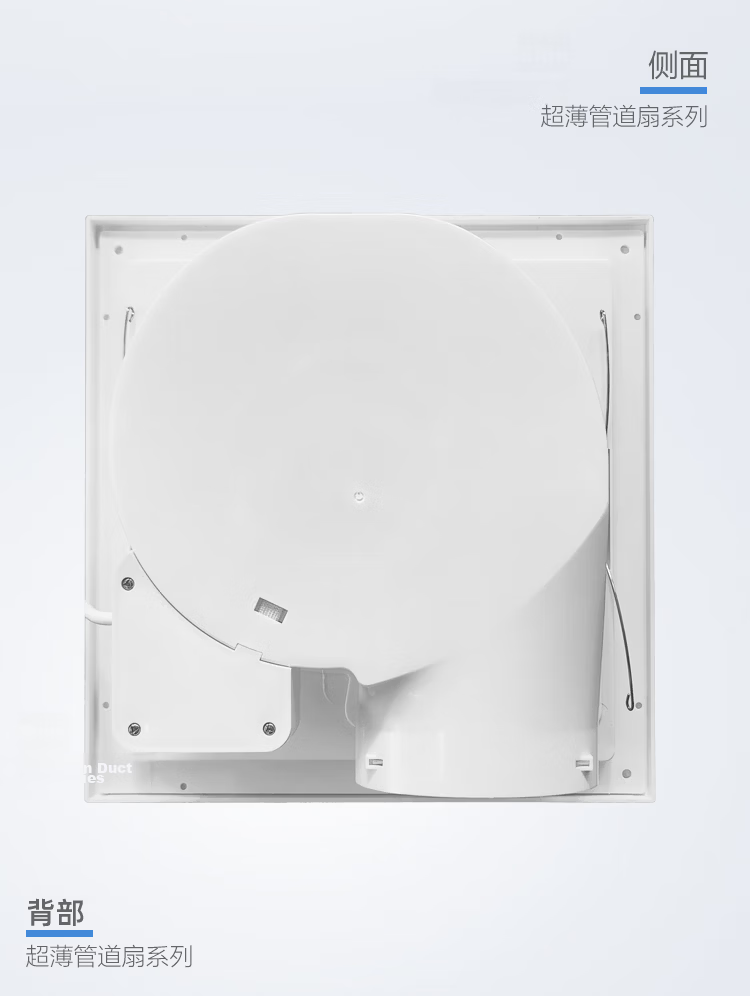 Nedfon Universal Ceiling Exhaust Fan, Integrated Ceiling Ventilation Fan 300x300 Low Noise Ducted Ventilator BPT10-23A 15